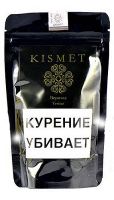    (Kismet) 100. 