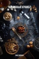 DAILY HOOKAH 40��. �17 (��������� �����)