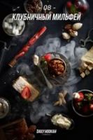 DAILY HOOKAH 40��. �08 (���������� ������)